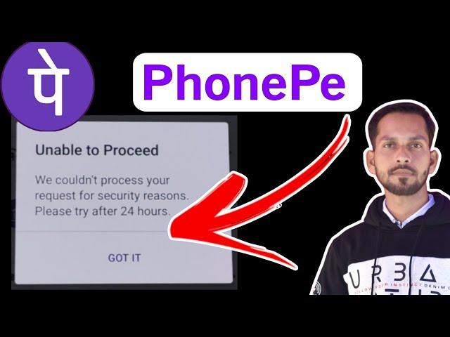 we couldn't process your request for  security reasons please try after 24 hours PhonePe login 2023