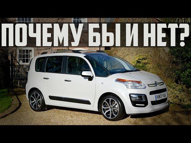 Стоит ли брать Citroen C3 Picasso (2008-2017)?