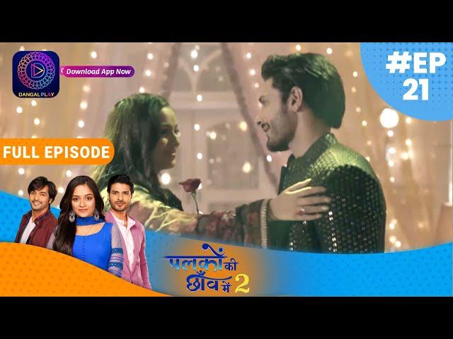 Palkon ki Chhaanv mein2 | Episode 21 | पलकों की छाँव में 2 | Dangal TV