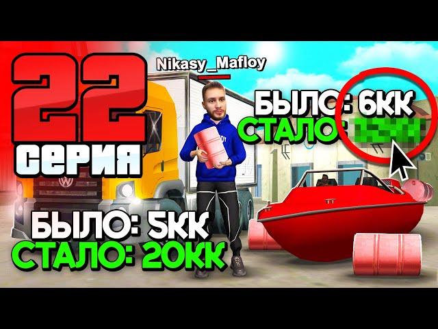 Лучшие Работы на Аризона РП!️ Путь Бомжа АРИЗОНА РП #22 (Arizona RP в GTA SAMP)