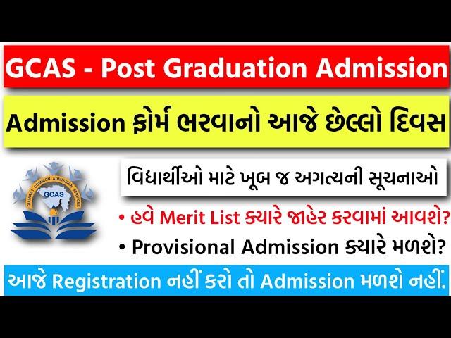 GCAS Post Graduation Admission Last Date 2024 -MA/MCOM/MSC/BED Online Admission Registration 2024-25