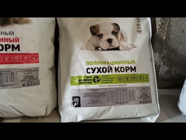 Полнорационный корм для животных Кунак