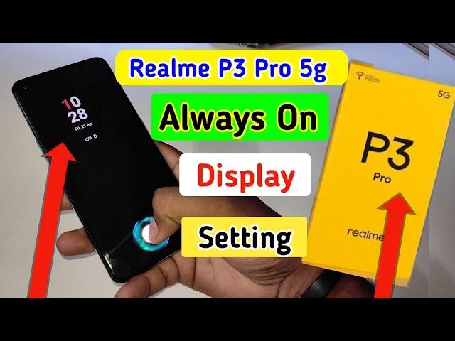 Realme p3 pro always on display, always on display setting in Realme p3 pro 5g