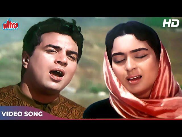 Dil Ne Phir Yaad Kiya Song HD - Mohammed Rafi, Suman Kalyanpur | Dharmendra, Nutan