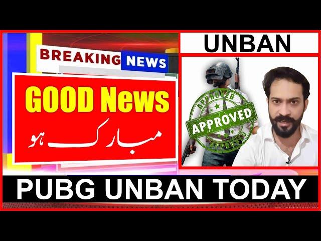 Good News  - PUBG Unban in Pakistan