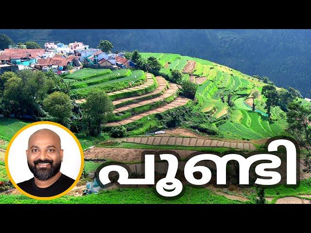 കൊടൈക്കനാലിലെ ഗ്രാമങ്ങളിലൂടെ | Exploring Poondi, Kookal, Poombarai, Mannavanur, Polur and Kilavarai