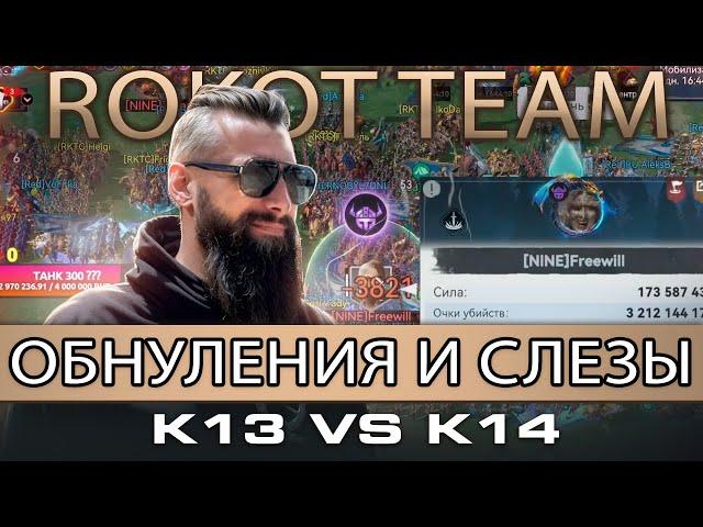 Сборы и Обнуления Viking Rise #vikingrise #kvk3 #викинграйс