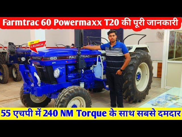 Farmtrac 60 Powermaxx T20 top Model । farmtrac 60 classic Pro 2024 model full review । rahul ji 