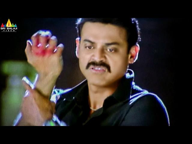 Gharshana Venkatesh Fight Scene | Venkatesh, Asin | Sri Balaji Video