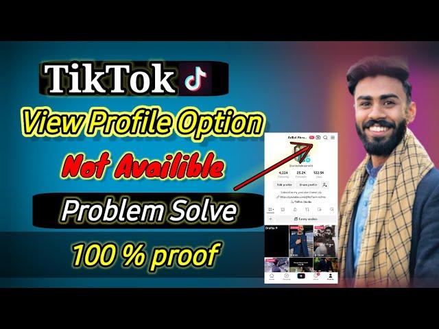 tiktok profile view setting || tiktok profile view option not showing || profile views tiktok not