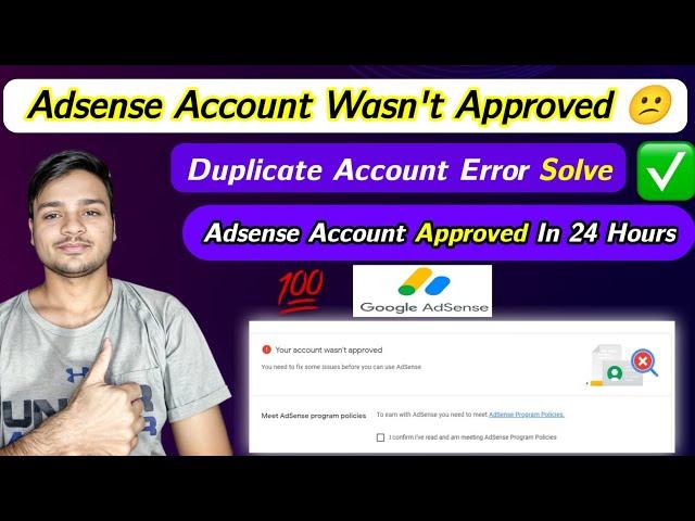 Adsense account wasn't Approved Error Solve 2024 || Adsense Account Rejected | Active dashboard