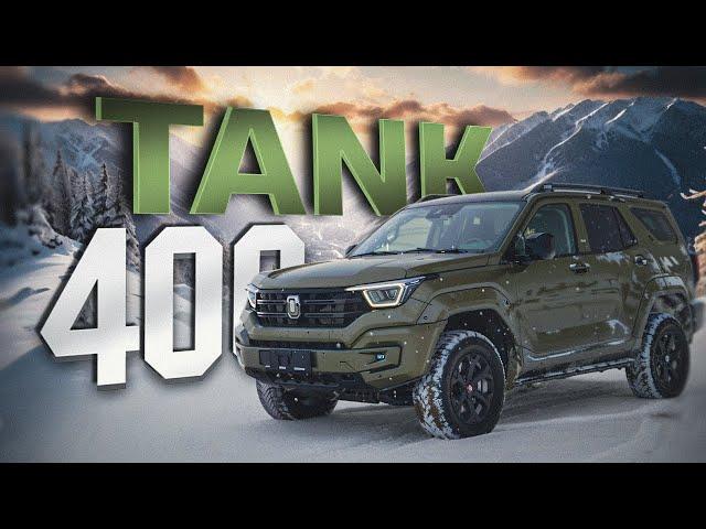 TANK 400. Новинка от GWM. Стильный рамный вездеход на каждый день. Сравнение разгона с Prado 4.0