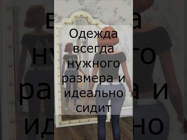 Особенно последнего не хватает(((