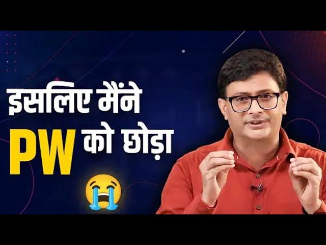 PW में मेरे साथ  | MD SIR | Josh talks Interview | #sankalpbharat #mdsir #physicswallah #youtube