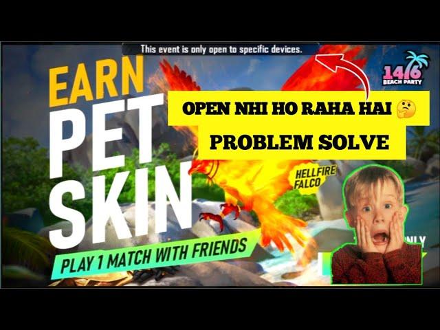 This Event Is Only Open To Specific Device Problem Solved || How To Claim Felco Pet In Free Fire 