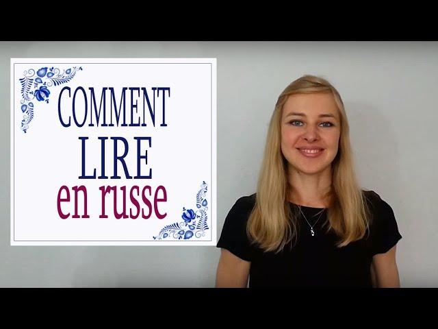 Apprendre le Russe: Les principes de base de la lecture en russe