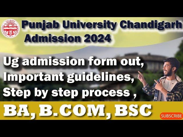 Panjab University admission form out for UG courses | BA BCOM & other| Important  dates & process