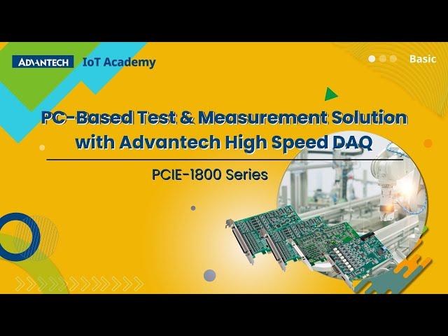 PC-Based Test & Measurement Solution with Advantech High Speed DAQ | PCIE-1800 Series Trailer