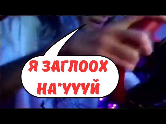 ВИЧБЛЕЙД ЗАГЛОХ ПРЯМО НА ДОРОГЕ  || WITCHBLVDE