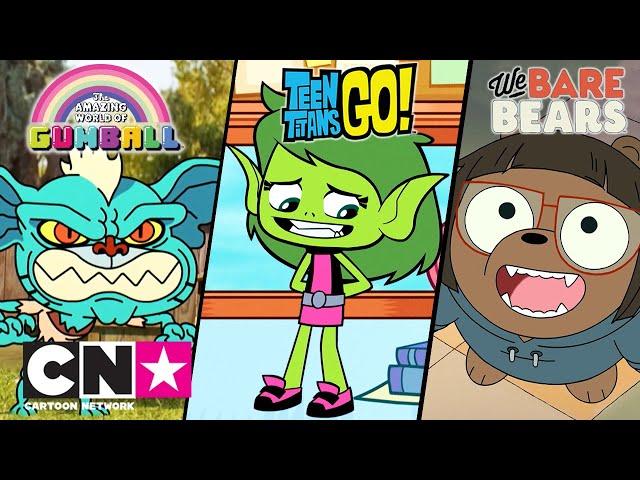 Гъмбол + Малки титани: В готовност! + Ние, мечоците | Промяна на формата | Cartoon Network