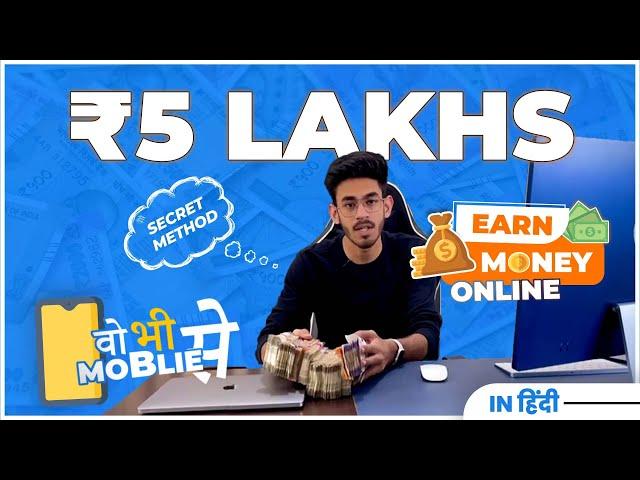  How To Earn Money Online for STUDENTS without Investment || Adymize - Aryan Tripathi