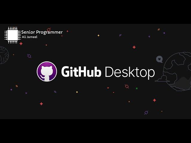 شرح استخدام github desktop