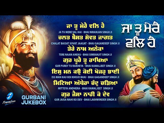 New Shabad Gurbani Kirtan 2024 JUKEBOX - New Shabad Kirtan - Nonstop Shabad Kirtan Nonstop Gurbani