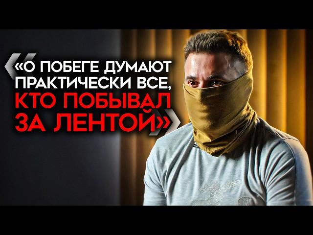 "ИЗ ШЕСТИСОТ ЧЕЛОВЕК В ЖИВЫХ ОСТАЛОСЬ СОРОК". Дезертир рассказал шансах выжить в российской армии