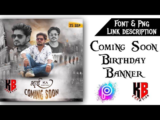 Coming Soon Birthday Banner EditingTutorial In Picsart | Kb Creation MP68 #bhaikabirthday