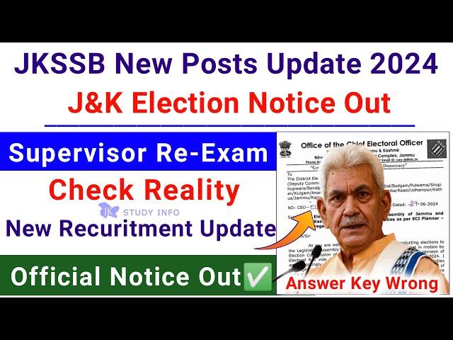 JKSSB Supervisor Re-Exam Reality | JKSSB New Posts Update | J&K Election Notice 2024 | Jkssb Jobs