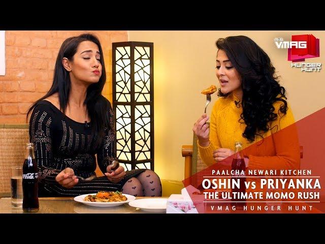 Priyanka Karki vs Oshin Sitaula | The Ultimate Momo Rush at Paalcha Newari Kitchen