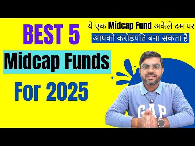 Best Midcap Mutual Funds for 2025 | #mutualfunds #midcapfunds