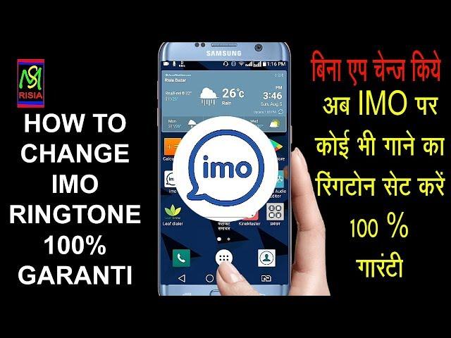 how to change imo ringtone