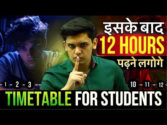 Most Effective Time Table for Students| Daily Routine of Toppers| Prashant Kirad