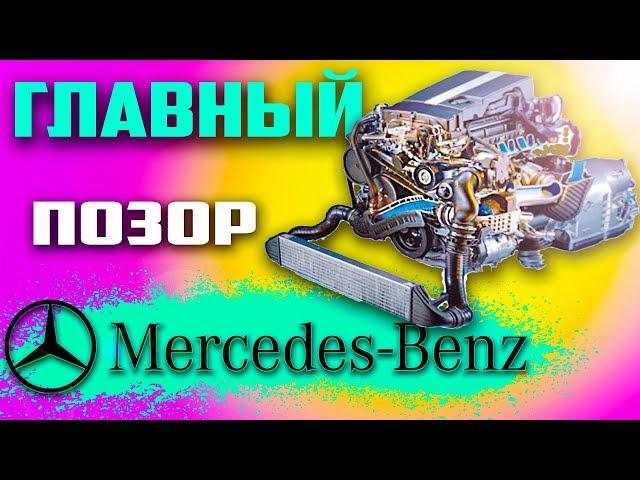 Do NOT buy a MERCEDES with THIS MOTOR!!! Engine problems of Mercedes m271 m271 EVO and #24