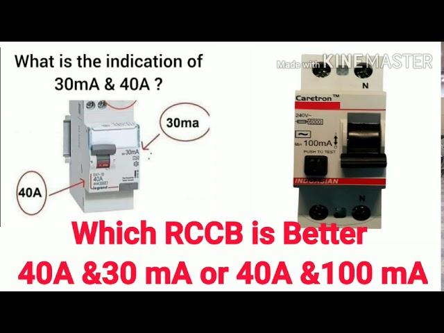 Which RCCB is better, 40A& 30mA or 40A & 100mA?