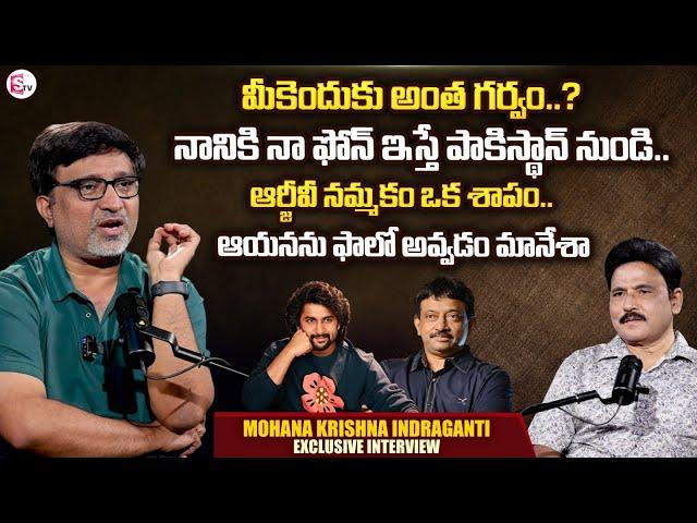 Mohana Krishna Indraganti Exclusive Interview | Sarangapani Jathakam Movie | RGV | Hero Nani