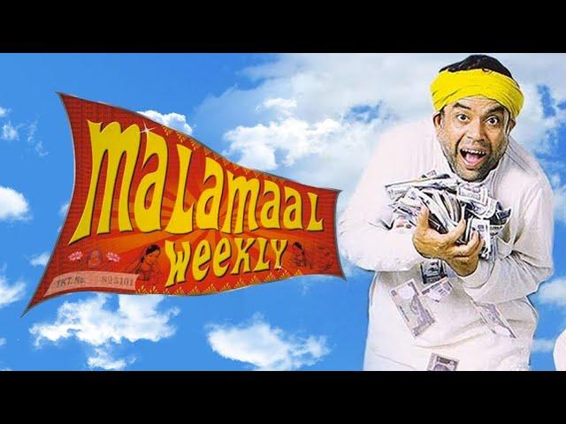 "MALAMAAL WEEKLY (2006):Full Movie | Ritesh Deshmukh | Rajpal Yadav | Bollywood Comedy Movie"