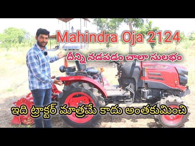 Mahindra Oja 2124 || please save farmers #Mahindratractors #MahindraOjatractors