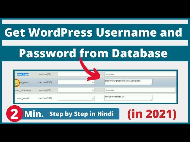 How to Get WordPress Username and Password from Database/ phpmyadmin [Hindi]