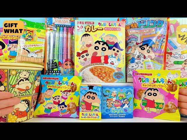 ASMR Unboxing Shinchan Full Collection 【 GiftWhat 】