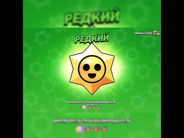 мегакопилка #brawlstars #бравлстарс #врек #смешноймонтаж #рил #shorts