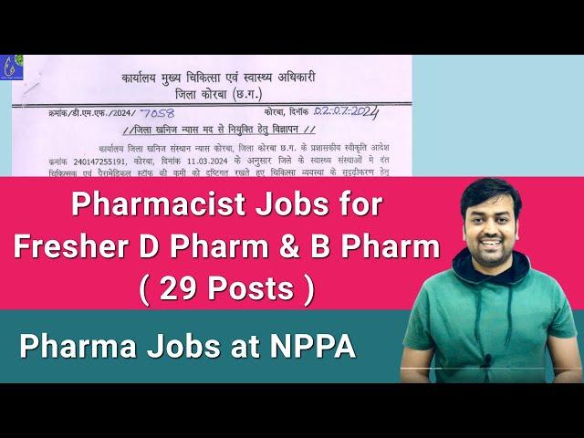 Pharma Jobs at National Pharmaceutical Pricing Authority || Pharmacist Vacancy at CMHO Office CG