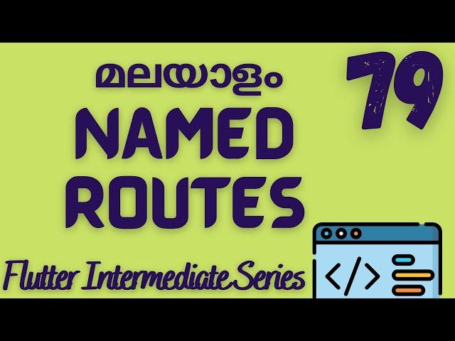 Named Routes in Flutter