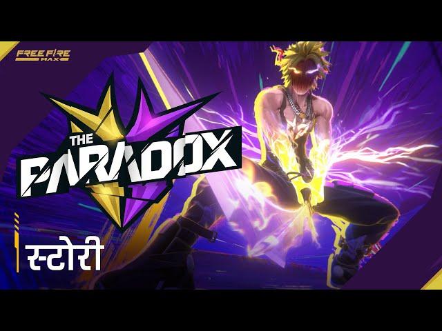 The Paradox | Full Animation | Hindi | Free Fire MAX