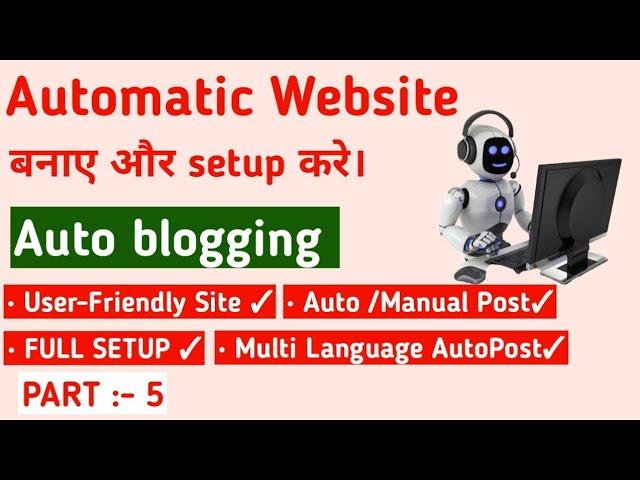 How to make Full Automatic Wordpress Site with Wp Automatic Plugins | Auto Blogging | #autoblogging