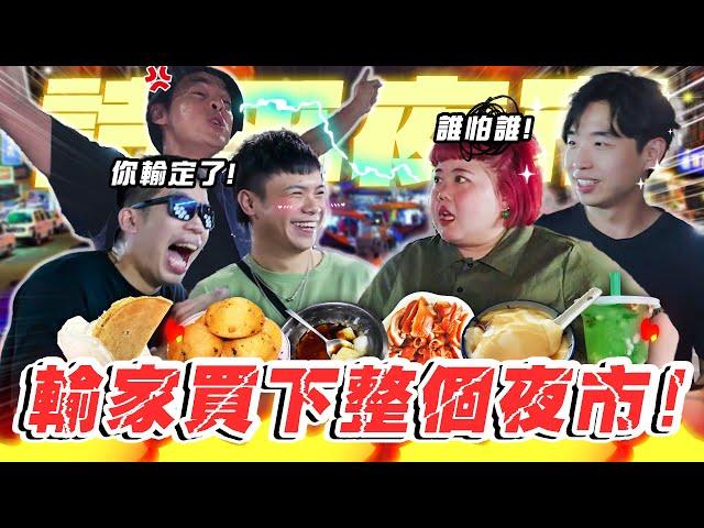 【怪咖 vs O2 Cinematics】首次在夜市挑戰! 發現詩巫夜市好多必吃美食！【ENG SUBS】