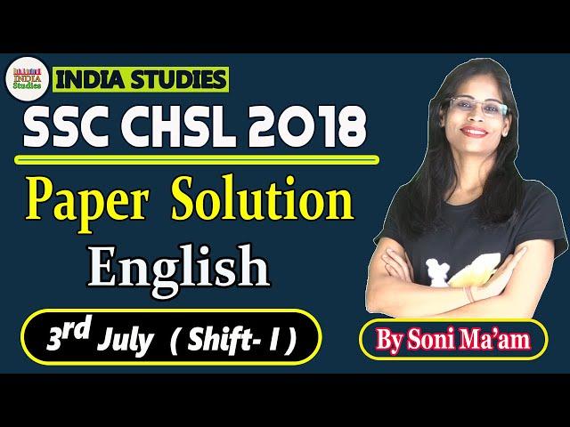 SSC CHSL 3rdJuly 2019 shift 1st Paper Solution With Soni Ma'am |SSC CHSL 2019|SSc English| Mock Test