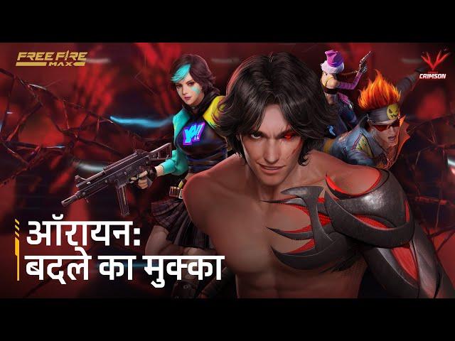 Orion: The Fist of Vengeance | Hindi | Garena Free Fire MAX