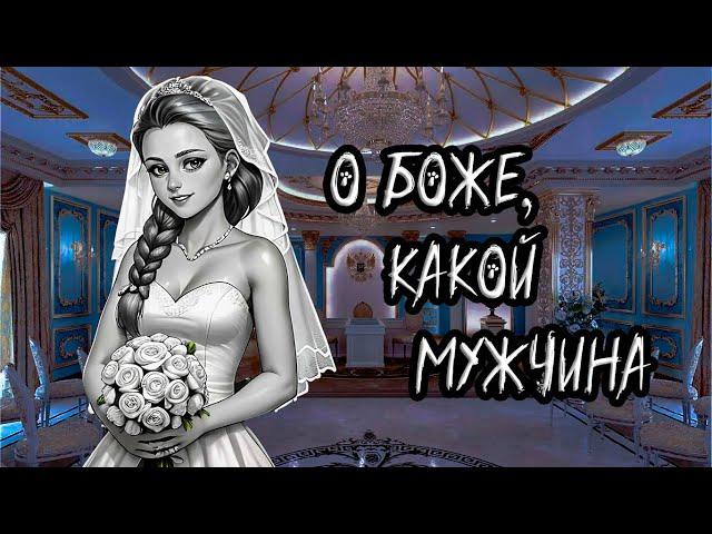 Катя Смирнова - О боже, какой мужчина (AI Cover Натали) // Tiny Bunny | Зайчик